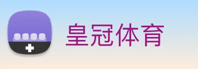 皇冠体育 logo
